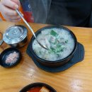 충남순대국집