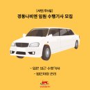 (주)경동나비엔 이미지