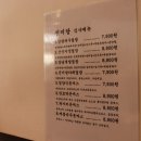 창희밥집