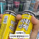 지에스(GS)25 성산한맥 이미지