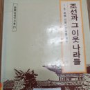 평양여인숙 이미지