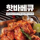 치킨마루 이미지