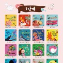 맛있는 수학동화 이미지