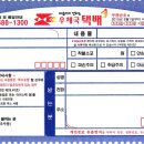 계산우체국 이미지