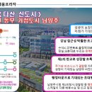 다산 공영주차장 이미지