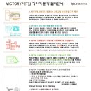 빅토리애견 이미지