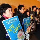 대한한의사협회노동조합 이미지