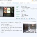 오케이TELECOM Daum카페