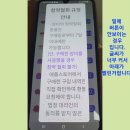 21회) 지나야, 7월2일 4일차 투표 <b>아직</b> 못하신분???? ????