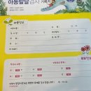 동탄대로19길 이미지