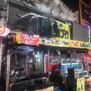 포항식당 이미지