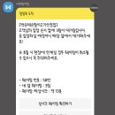 박순례손말이고기산정집 - 종로구 새문안로5가길 3-10 | 박순례손말이고기산정집