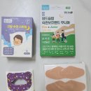 아이들 수면밴드 코골이 입술테이프 내돈 내산 비교후기( 위드슬립, 소보치)
