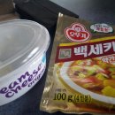 한국식 카레를 더 맛있게 만드는 법 이미지