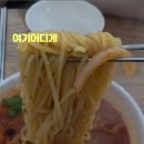다룡짬뽕 - 평택시 진위서로 176 | 다룡짬뽕