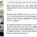 더클래스효성 용인수지 서비스센터 이미지