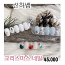 네일;사월