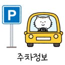 평내로29번안길 이미지