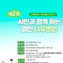 열린병원 이미지