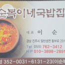 순복이네 이미지