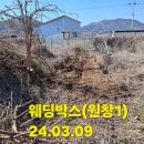 원창농장 이미지