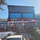 하동오리불고기 이미지