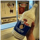 방축3길 이미지