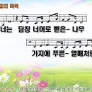 석수교회 이미지