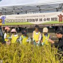 전남대학교 농업실습교육원 선데이뉴스신문