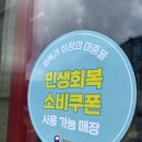 신동철물 - 칠곡군 신동로 166 | 신동철물
