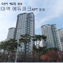 세마역 이미지