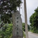 창산수목원 네이버블로그