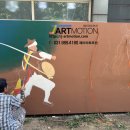 전통공원 화장실 이미지