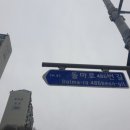 돌마로486번길 이미지