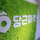 신원마켓