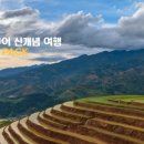 (주)제이제이투어 이미지