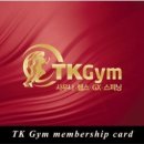 TK Gym 이미지