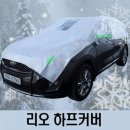 하프리오