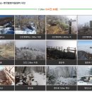 설천면 삼공삼거리 ~ 덕유산 매표소 | [ 덕유산 ] 종주코스 소개 &amp; 교통편, 대피소 예약하기