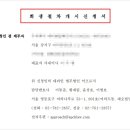법무법인어프로치 이미지