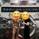 AFEX KOREA 알파 챔피언십 프로 전 직관 후기