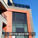 자전거탄갤러리