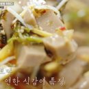 국시랑 묵밥 이미지