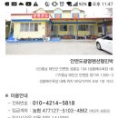 광명펜션 이미지