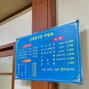 신대명 | 충주 주덕 맛집 신대명가든 오리주물럭 오리로스 아기랑 다녀온 후기