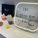 델루나속눈썹&왁싱
