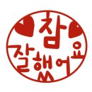 엄쌤네일