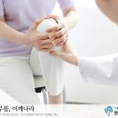 본앤본정형외과의원 이미지