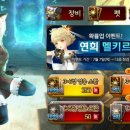 탑뽑기 이미지