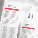 글루타플러스 | 고민이라면? 자연스러운 여름 미백로션 추천 / 유씨미 글루타 플러스 화이트닝 바디 솔루션 솔직후기♥️